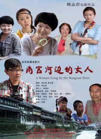 国产精品一级视频