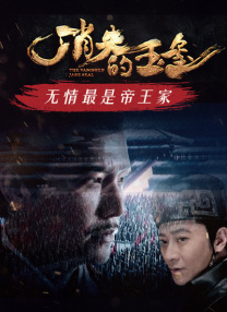 五月六月激情